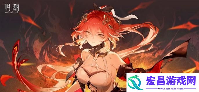 鸣潮裁春武器怎么样