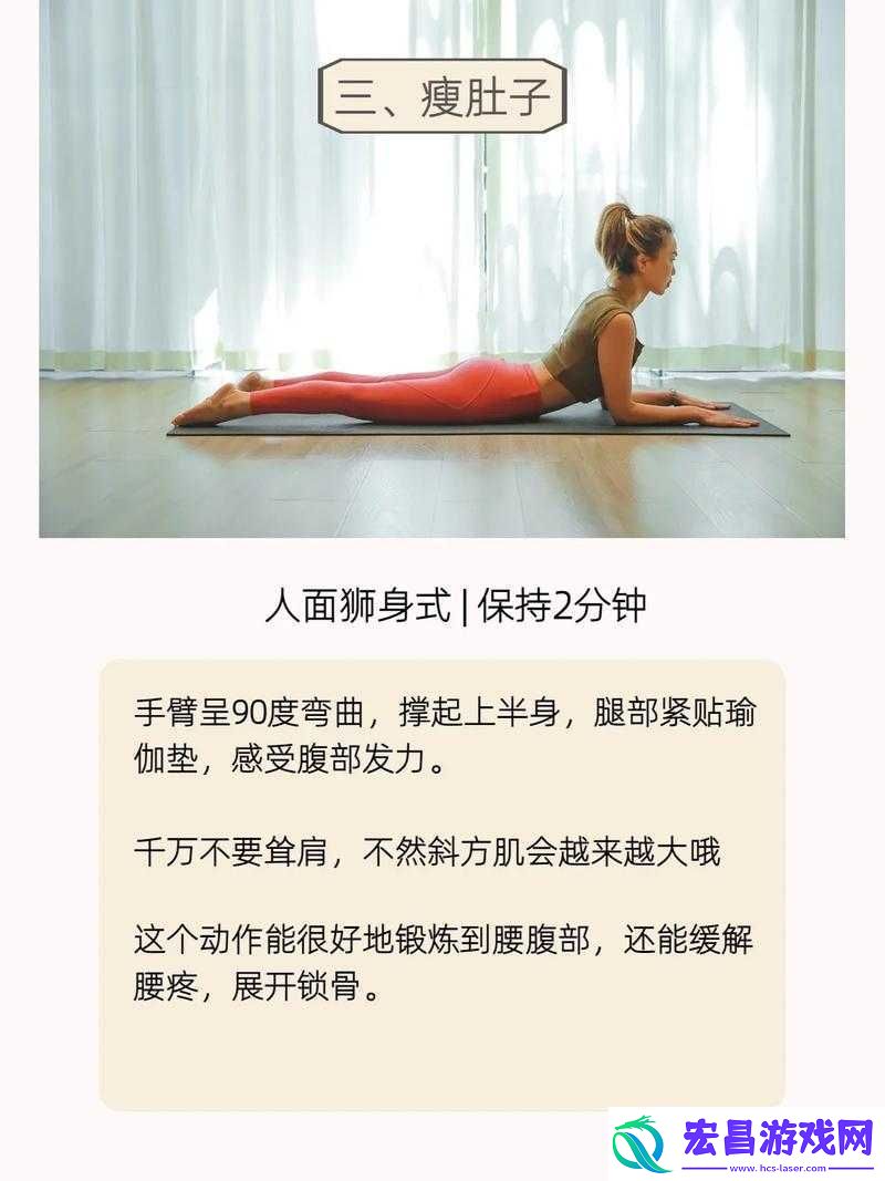 季医生教你趴着练腰背