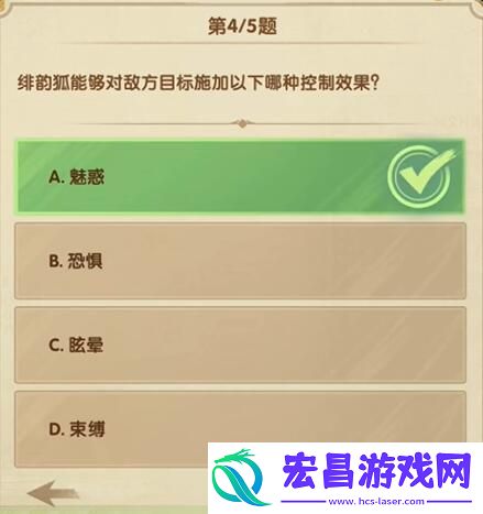 剑与远征诗社竞答12月5日答案分享