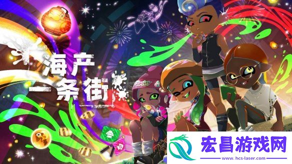 2024WePlay文化展正式开票