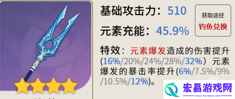 原神香菱值得培养吗