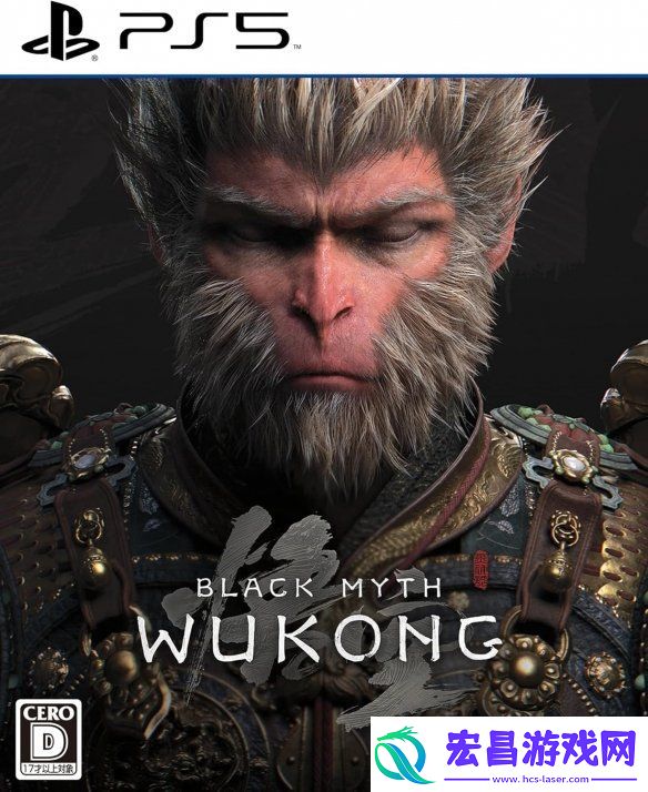 黑神话