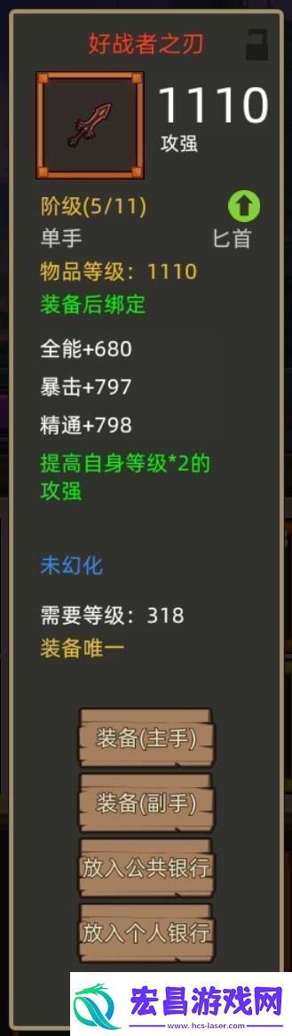 异世界勇者345版本开荒&毕业攻略——狂暴战