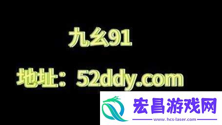 九幺黄