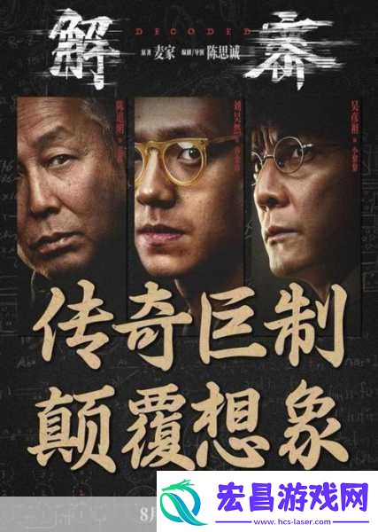陈道明父女罕见同框游戏高手女儿竟超越老爸