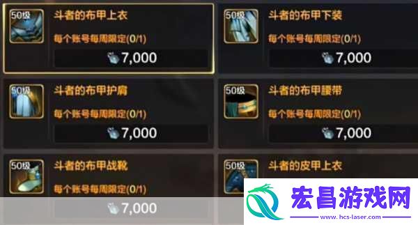 DNF手游悲鸣首饰性能深度解析成为游戏王者的必备神器