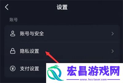 抖音怎么展示铁粉标签