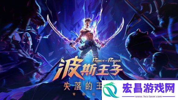 2024WePlay文化展正式开票