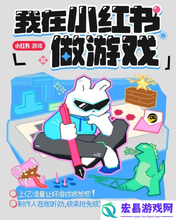 2024WePlay文化展正式开票