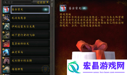 魔兽世界wlk暗牧一键输出宏代码是啥