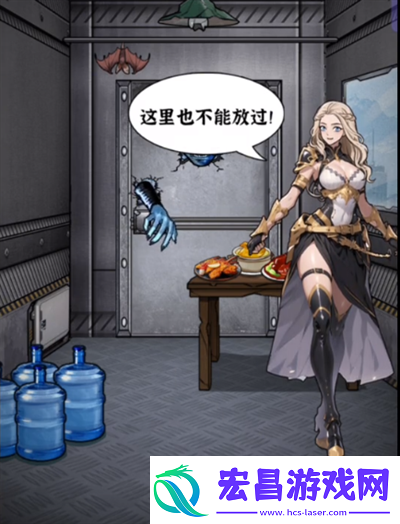 隐秘的档案末日求生通关攻略