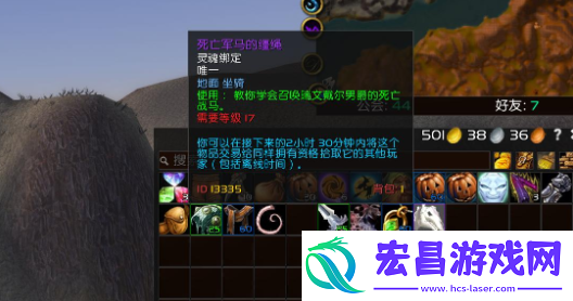 魔兽世界wlk神牧一键输出宏有哪些