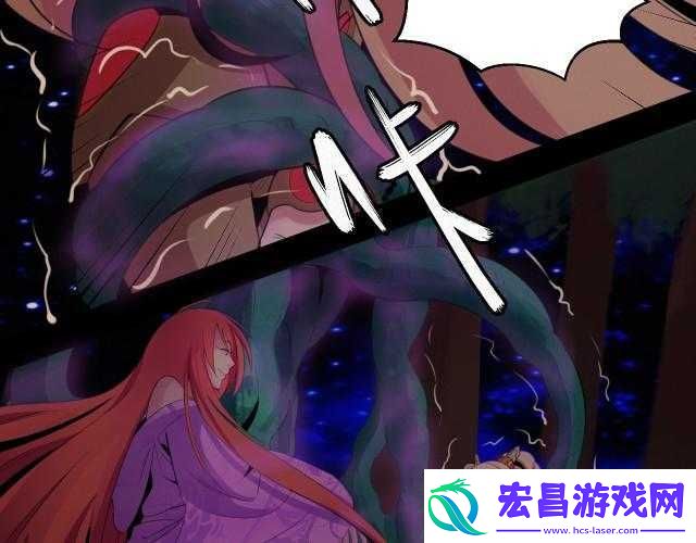 被怪物缠绕的美人不会取名字海棠