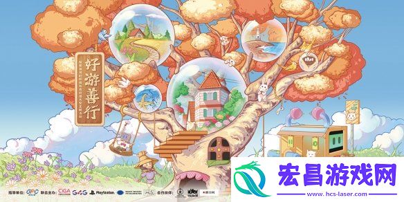2024WePlay文化展正式开票