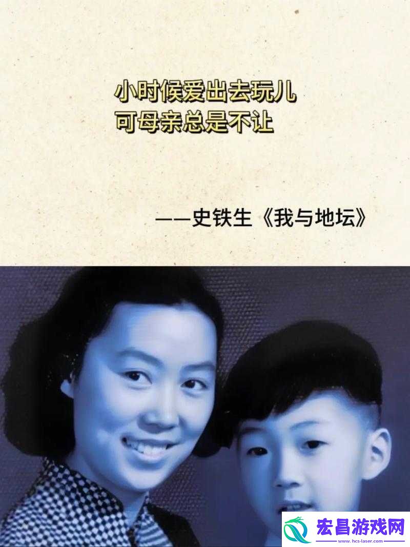 儿子