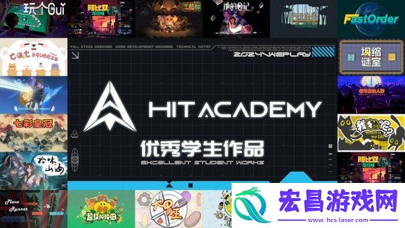 2024WePlay文化展正式开票