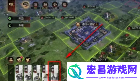 率土之滨怎么退出同盟