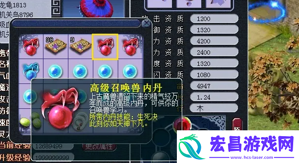 梦幻西游召唤兽内丹怎么使用召唤兽内丹使用方法