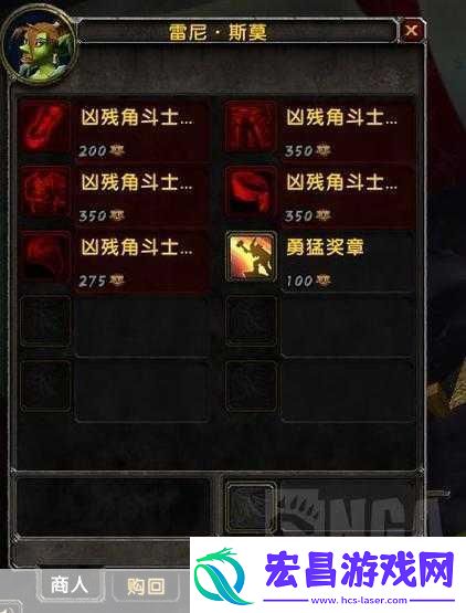 WLK怀旧服战士PVP用武器还是防御WLK怀旧服战士PVP
