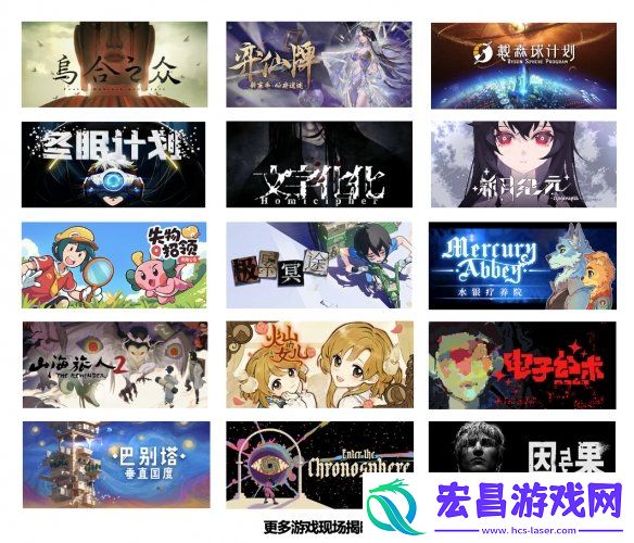2024WePlay文化展正式开票