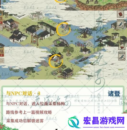 江南百景图诸暨探险攻略
