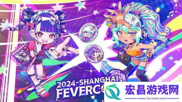 2024WePlay文化展正式开票