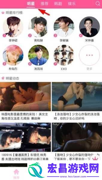 韩剧经典床戏再现