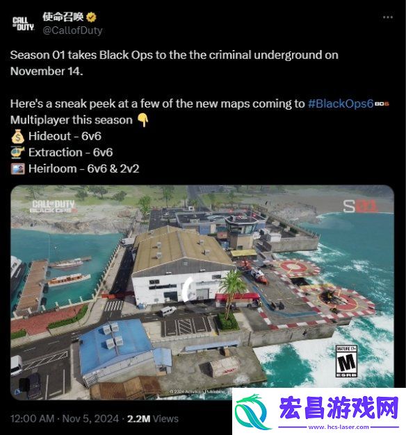 COD21第一赛季新地图展示！11月14日强势来袭！
