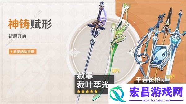 原神4.7上半卡池怎么抽