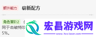 崩坏星穹铁道加拉赫值得培养吗