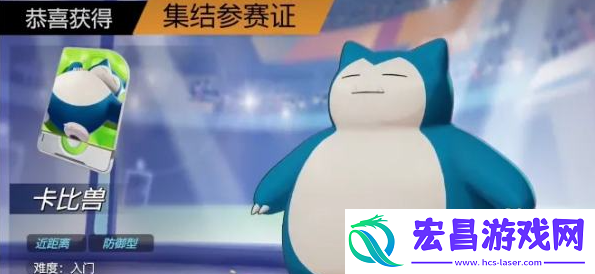 宝可梦大集结卡比兽跟怪力哪个厉害