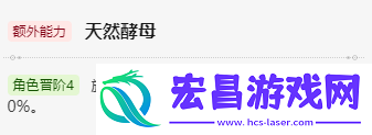 崩坏星穹铁道加拉赫值得培养吗