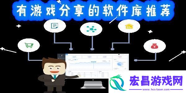 “软件分享库”狂潮来袭