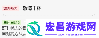 崩坏星穹铁道加拉赫值得培养吗