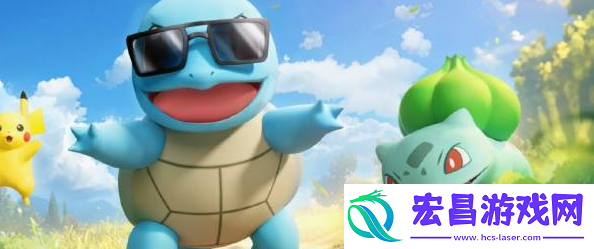 宝可梦大集结公测5选1礼包哪个角色厉害