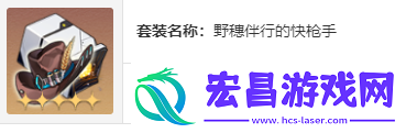 崩坏星穹铁道流萤遗器怎么选