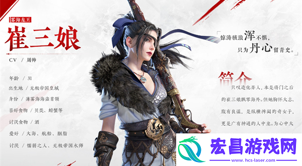 永劫无间崔三娘新手怎么玩