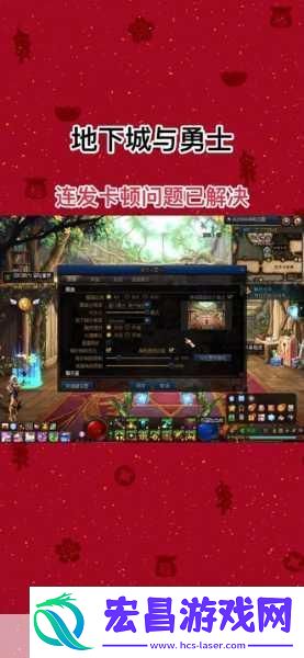 魔兽世界帧率低怎么办