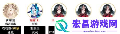 阴阳师夜探鬼市阵容怎么搭配