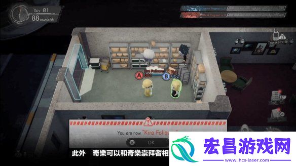 在线社交推理游戏死亡笔记