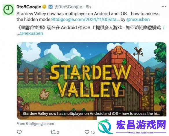 Steam好评如潮的星露谷物语手游版上线多人模式