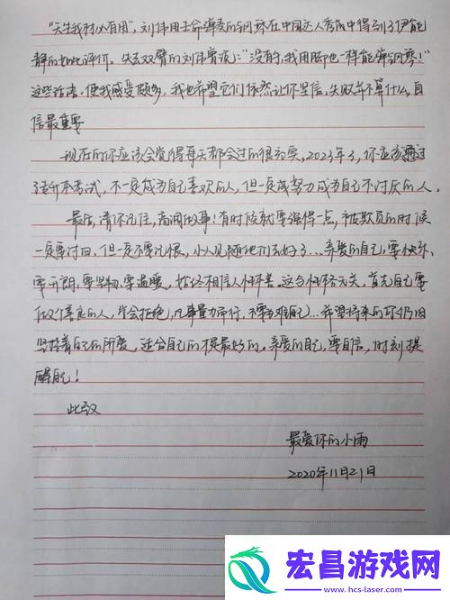 神秘中医奇术小雨“毒”步天下