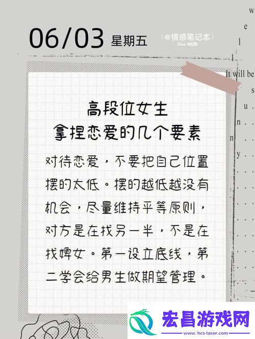 “恋爱大师”女生现世！友热议