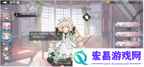 灵魂潮汐看板娘怎么更换灵魂潮汐看板娘更换方法介绍