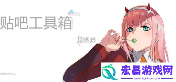 不二的贴吧工具箱怎么隐藏发言