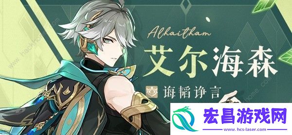 原神4.7上半卡池怎么抽