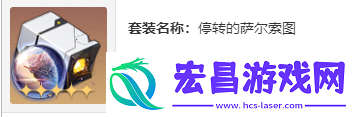 崩坏星穹铁道流萤遗器怎么选