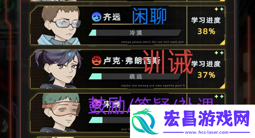 未来人生教师职业相关问题答案大全