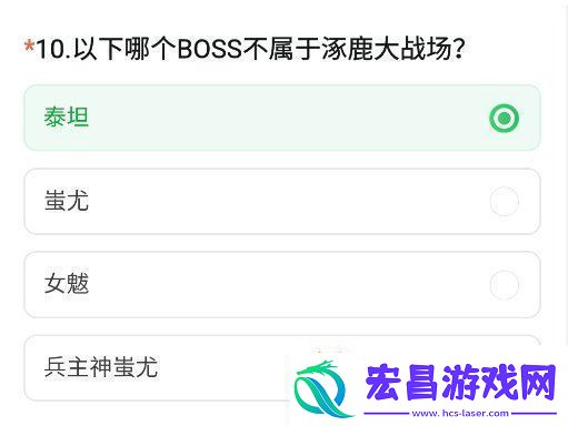cf手游体验服11月问卷答案大全