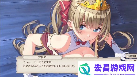 **公主